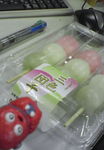 20080222団子.jpg